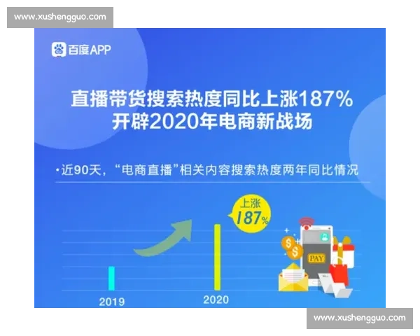 以赛事直播中心为核心打造全民共享的智慧体育传播新平台发展蓝图